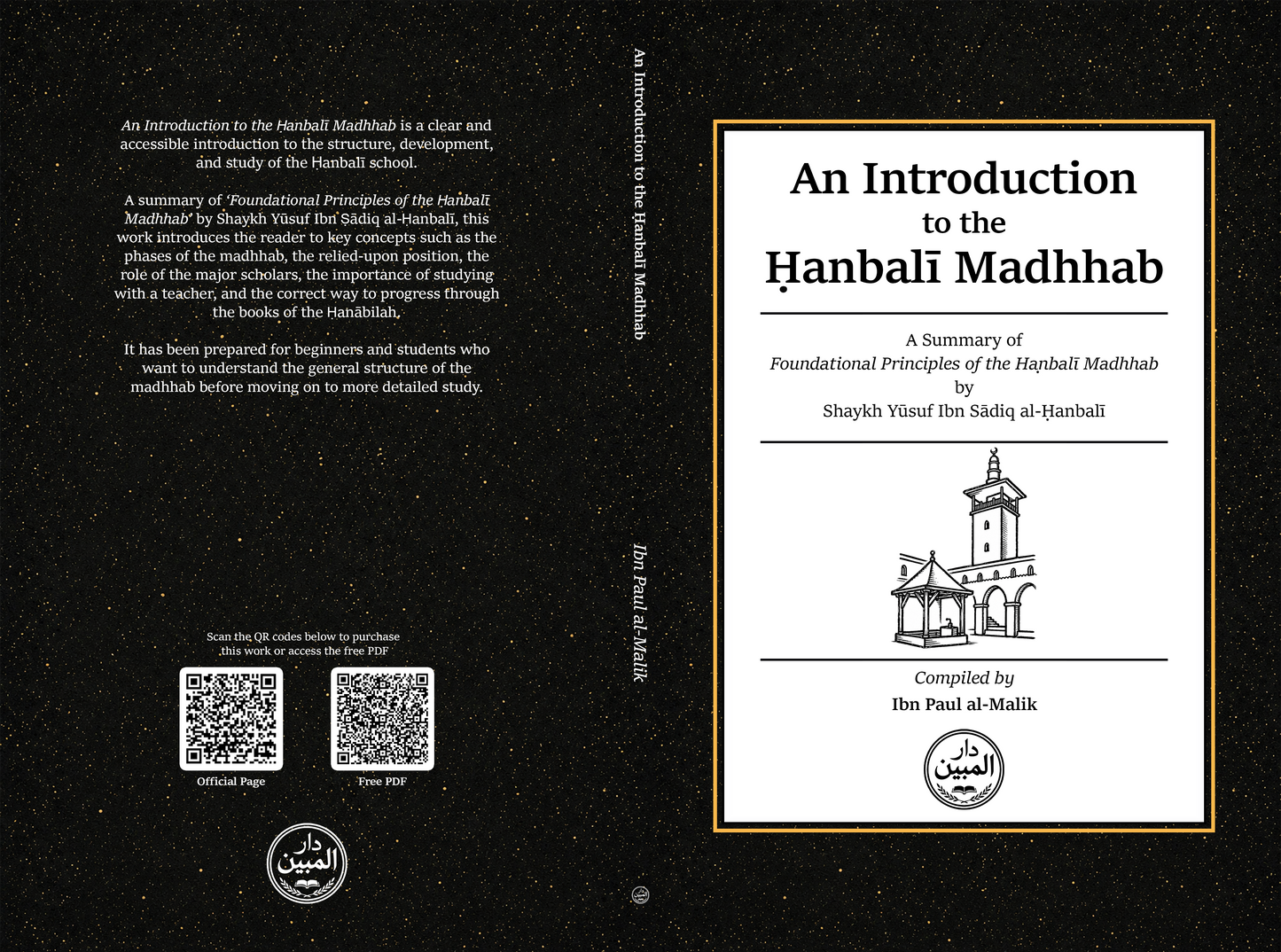 An Introduction to the Ḥanbalī madhhab