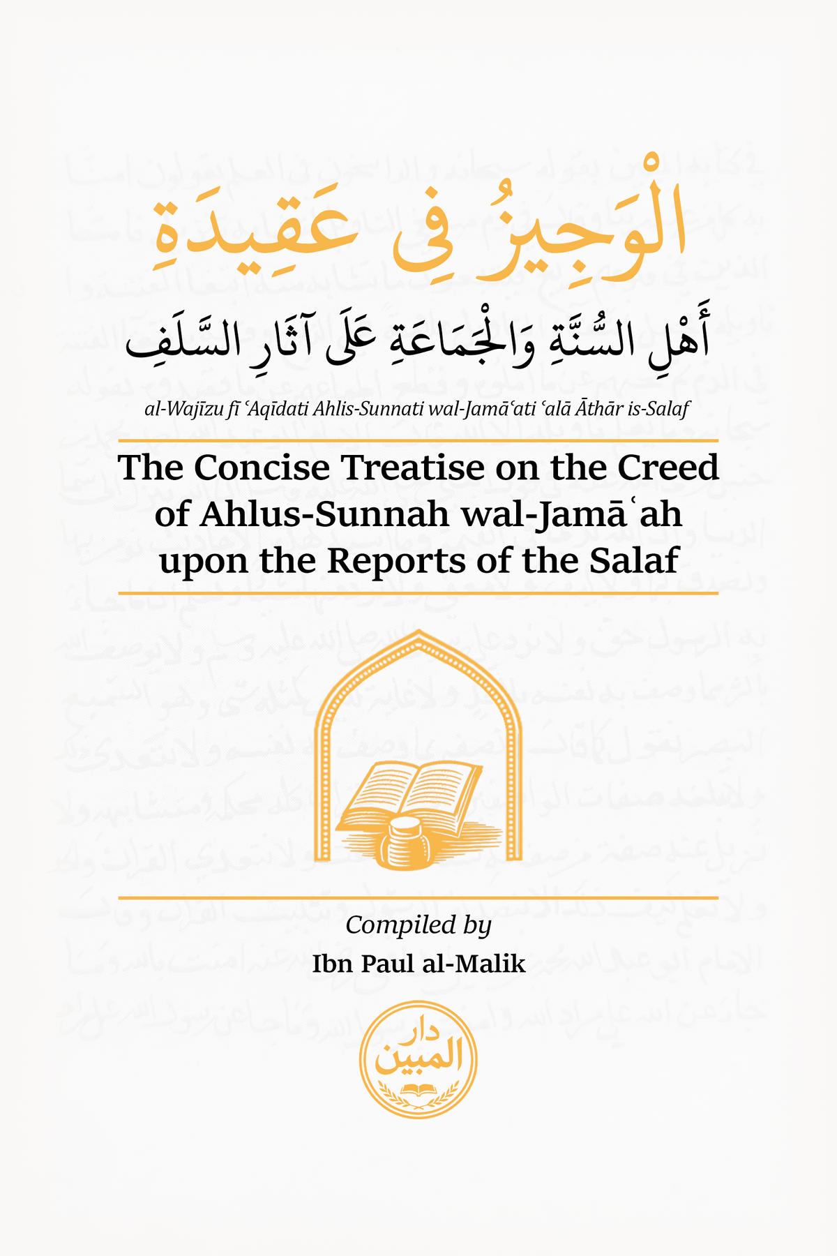 The Concise Treatise on the Creed of Ahlus-Sunnah wal-Jamāʿah upon the Reports of the Salaf