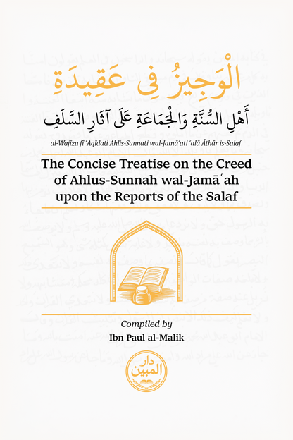 The Concise Treatise on the Creed of Ahlus-Sunnah wal-Jamāʿah upon the Reports of the Salaf