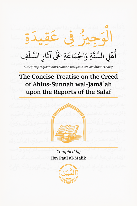 The Concise Treatise on the Creed of Ahlus-Sunnah wal-Jamāʿah upon the Reports of the Salaf