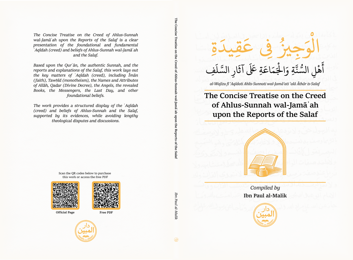 The Concise Treatise on the Creed of Ahlus-Sunnah wal-Jamāʿah upon the Reports of the Salaf